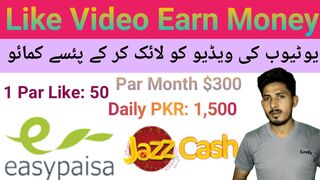 Like  Earn Money