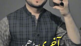 Akhri peedi