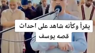 قرآن كريم 12