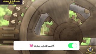 دكتور ستون Dr. Stone الحلقة 21 الموسم 1