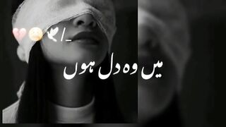 میں وہ دل ہوں جیسے توڑا گیا