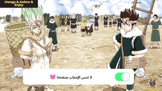 دكتور ستون Dr. Stone الحلقة 22 الموسم 1