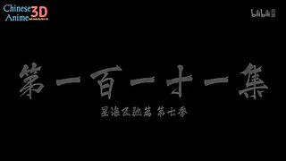 A Record Of Mortal's Jurney To Immortality S3 Eps 35