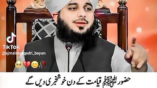 Ajmal Raza Qadri bayan 45