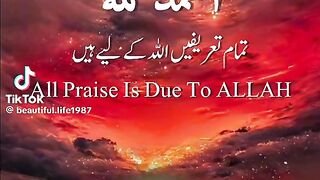 AYAT  of quran