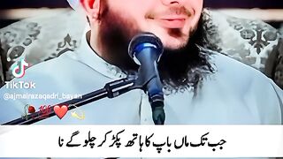 Ajmal Raza Qadri bayan 46