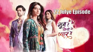 Ghum Hai Kisi Ke Pyaar Mein 22th July 2024 Episode | GHKKPM Today New Promo