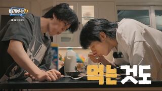 Jimin & Jungkook 'Are You Sure' Trailer ENG SUB