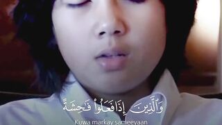 Comfortable recitation of Surat Al Imran
