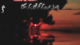 Aziz aziz hi rehta hai