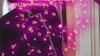 Постоялец сообщает гостиничному портье...