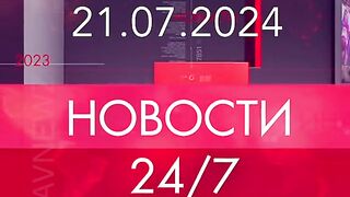 ГЛАВНЮЗ 17