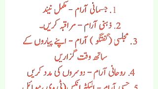 شرعی مسائل اور ان کا حل 351