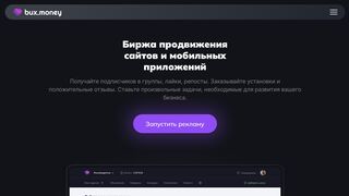 240723G117: ₽402 BuxMoney