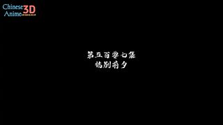 Spirit Sword Sovereign S4 Eps 407