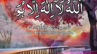ایک خاص ورد
