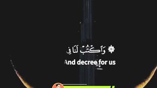 Very Emotional QURAN Recitation 2
