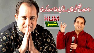 Breaking news || Rahat Fateh Ali Khan reacts to baseless news about my arrest || Humtez tv