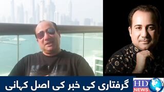 rahat fateh ali khan arrested in dubai #rahat fateh ali khan