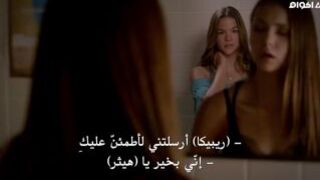 مسلسل The Vampire Diaries الموسم الرابع - الحلقة 3