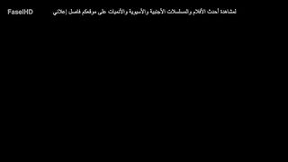 مسلسل The Vampire Diaries الموسم الرابع - الحلقة 9