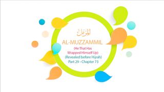 Quran English Recitation Audio Chapter 73 - -He that wrapped himself up- (Surah 73 - -Al Muzzammil-)