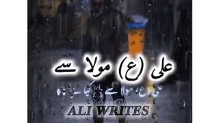 janam ali mola