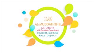 Quran English Recitation Audio Chapter 74  (Surah 74 - _Al Muddaththir_)