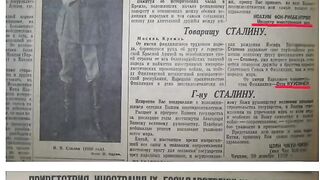 ДРУЖКИТЕ СССР И ГЕРМАНИЯ