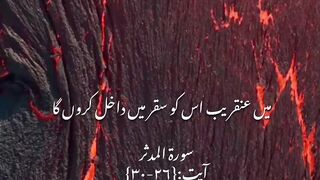 Urdu Quran # #quran #trending #viral 2