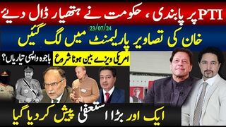 Another Major Resignation Announced, PTI Ban Postponed, IK's Picture in Assembly, US Visa Ban   -Sabee