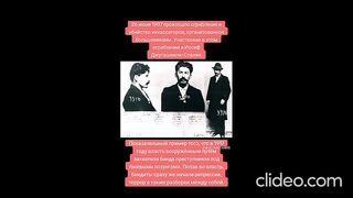 ИЗ ПОЛИТИЧЕСКАТА ИСТОРИЯ НА СССР