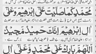 Darood_Sharif_beautiful_recitation(480p).