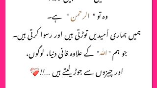 شرعی مسائل اور ان کا حل 354