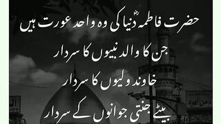 شرعی مسائل اور ان کا حل 355