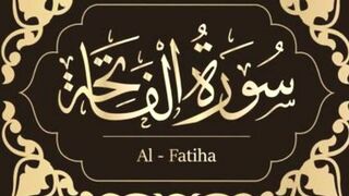 Surah Fatiha