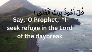Surah Falak