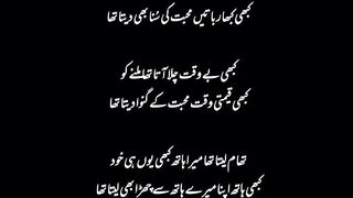 Urdu beautiful quotes 18