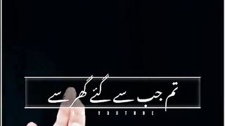 tum jb sy gay ghr sai