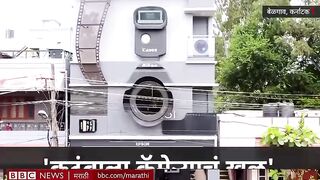Camera 2