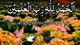 ہر مرض سے شفاء کے لئے ایک بار ضرور پڑھیں