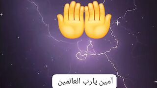 dua subha 3
