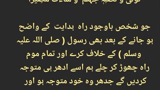 قرآن مجید کی تلاوت سنیئے اور دوسروں کو بھی شیئر کریں شکریہ 34
