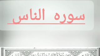Islaamic video 4
