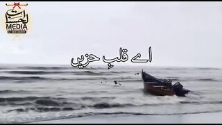 Islaamic video 5
