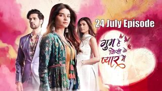 Ghum Hai Kisi Ke Pyaar Mein 24th July 2024 Episode | GHKKPM Today New Promo