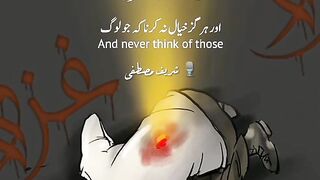 Telwty quranmajeed