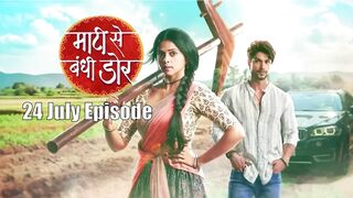 Maati Se Bandhi Dor 24th July 2024 Episode | Maati Se Bandhi Dor Today NEW PROMO