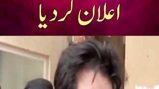 Sher Afzal Marwat made a big announcement as soon as he came on the scene.