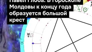 ПОЙНТ МОЛДОВА 121
